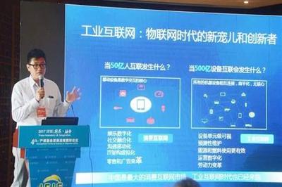 今日智造为今日制造--专注智能制造 工业互联网媒体导航